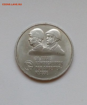 ГДР,10 марок 1983А(30 лет раб.дружинам)!до 13.04.2018 - IMG_20180224_173452