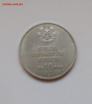 ГДР,10 марок 1983А(30 лет раб.дружинам)!до 13.04.2018 - IMG_20180224_173459