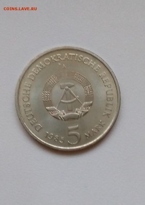 ГДР,5 марок 1985А(Цвингер)!до 13.04.2018 - IMG_20180224_173513