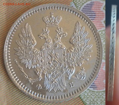 5 копеек 1857 года СПБ ФБ. Редкий . До 14.04. в 22-00 МСК - обр 2