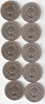 1 рубль - 1989,1991М     aUNC - 1rub-198 9,1991M  po 5st A