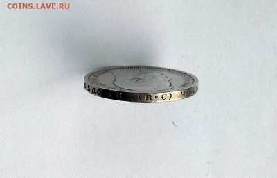 50 копеек 1913 Николай II - 20180411_181021