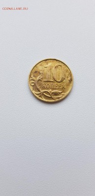 10 копеек 2015 ммд раскол - 1mAYxjQVqNE