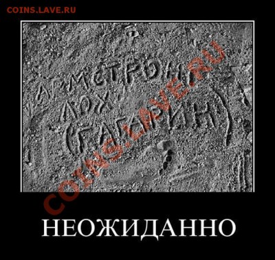 юмор - demos_019