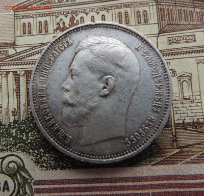 50 копеек 1914 г. В.С - dscn6672