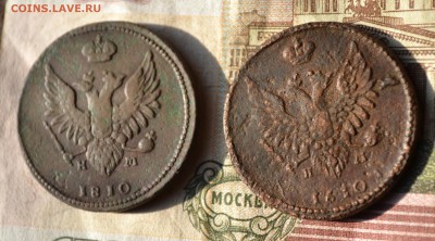2 копейки 1810 ем нм пчелка - DSC_1917а