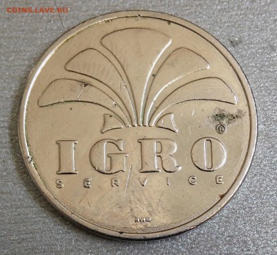 Жетон IGRO service - 20180411_115140