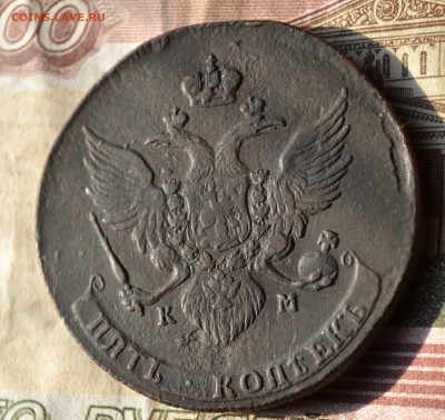 5 копеек 1788 км - DSC_1931а