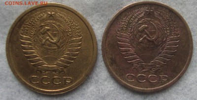 5 копеек 1962 год, 2 шт до 20-00 М. 13.04.2018 г. - DD2