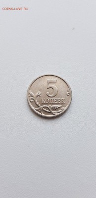 5 копеек 2003 без обозначения МД. Оценка - 19tGirevqRI
