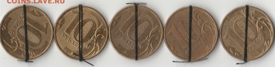 Повороты 5р. 1998года - 5шт. плюс бонус До 15.04 в 22-05 - 10р2012м поворот