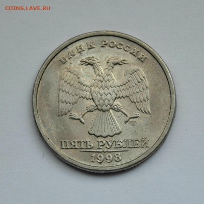 5 РУБЛЕЙ 1998сп       БЕЗ ОБОРОТА      до 13.04 в 22.30 - DSC_0247.JPG