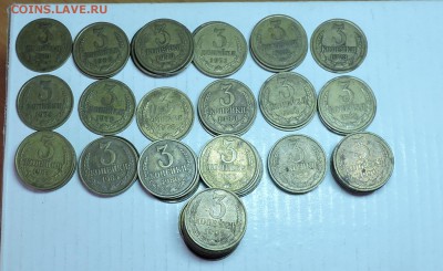 3 копеек 1969-91г - DSCN5994.JPG