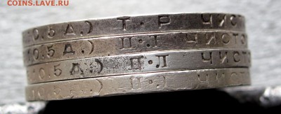 4 ПОЛТИННИКА 1924 ТР, ПЛ шт.2 Б,В,Г до 22:00 16.04.18 - IMG_8233,1jpg