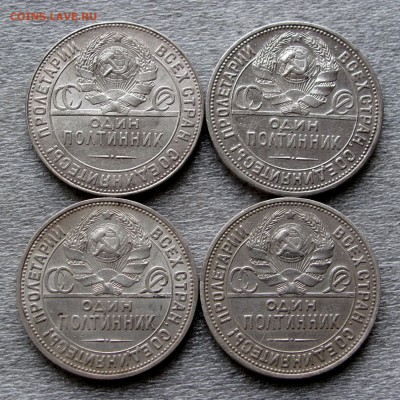 4 ПОЛТИННИКА 1924 ТР, ПЛ шт.2 Б,В,Г до 22:00 16.04.18 - IMG_8232,1