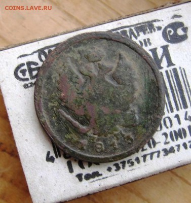04 - 2к1813р