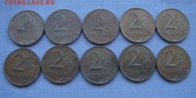 1-2 руб. 1999 г (ходячка) 45 шт. до 14.04.18. - DSC05234.JPG
