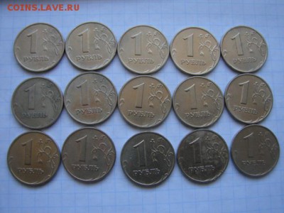 1-2 руб. 1999 г (ходячка) 45 шт. до 14.04.18. - DSC05236.JPG