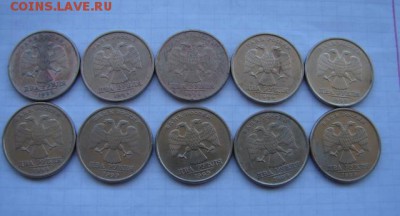 1-2 руб. 1999 г (ходячка) 45 шт. до 14.04.18. - DSC05237.JPG