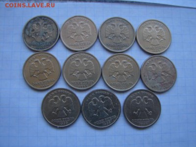 1-2 руб. 1999 г (ходячка) 45 шт. до 14.04.18. - DSC05238.JPG