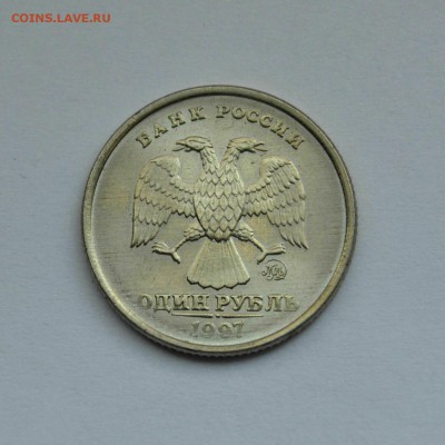 1 РУБЛЬ 1997м      БЕЗ ОБОРОТА      до 13.04 в 22.30 - DSC_0253.JPG