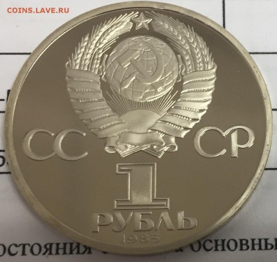 1 рубль Фестиваль, ПРУФ, до 14.04.18, 22:00 МСК - Фестиваль_2
