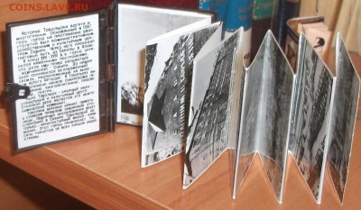 Книжки-Брелки СССР. 8шт. до 14.04.2019г в 22-00мскв. - DSCF7303.JPG