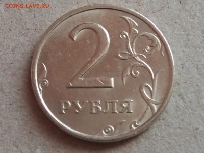 2 РУБЛЯ 1999 ммд  ШТЕМПЕЛЬНЫЙ БЛЕСК-до 13.04.18 в 22:00  МСК - 2018-04-07 10-30-47.JPG