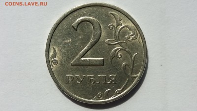 2 РУБЛЯ 1999 ммд  ШТЕМПЕЛЬНЫЙ БЛЕСК-до 13.04.18 в 22:00  МСК - 2018-04-11 13-23-16.JPG