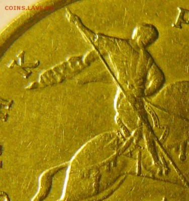 10копеек 2001СП ШТ.1А.С продольн. складками. до 14.04.18г. - P1270790.JPG