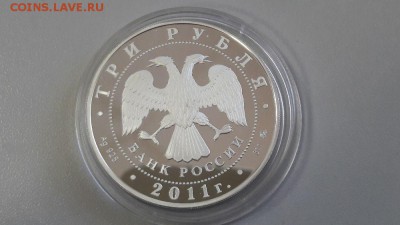3р 2010г Кролик-пруф серебро Ag925, до 17.04 - Кролик-2