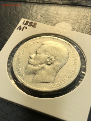 1 РУБЛЬ 1898 гурт АГ  - 13.04.18 22:00 по мск - IMG_5636 (Копировать).JPG