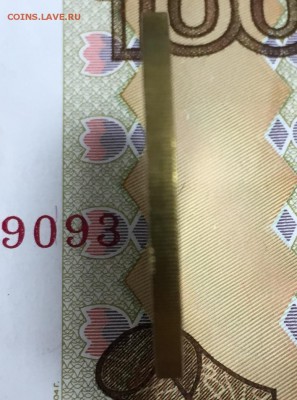 10 рублей Великие Луки без гуртовой надписи, UNC до 14.04.18 - вл3