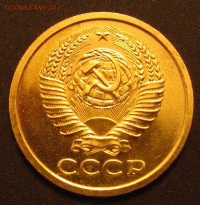 5 копеек 1969 до 16.04.2018 - IMG_3232.JPG