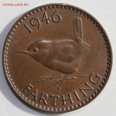 С РУБ. БРИТАНИЯ фартинг 1946г. ПТИЧКА до 11.04 в 22-00 - IMG_2066.JPG