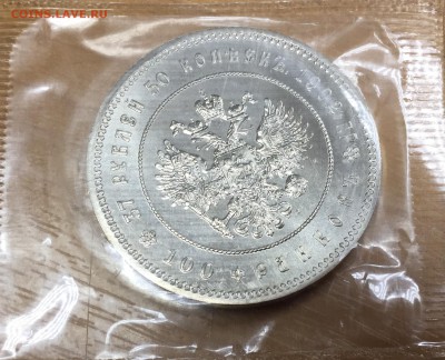 37 руб. 50 коп 1902г, офиц. рестрайк, запайка до 14.04.18 - 3750_1