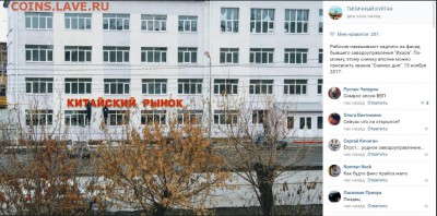 Всем мои поздравления. Рублю - похоже, кирдык! - 2017-11-15_225111