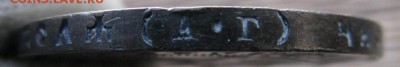 1 руб. 1922 А.Г. - 1-1922-maks-g1