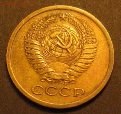 5 копеек 1968 до 16.04.2018 - IMG_3239.JPG