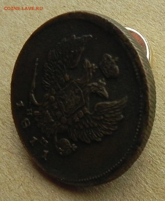 2 копейки 1811 ем нм.Оценка. - DSCN0236.JPG