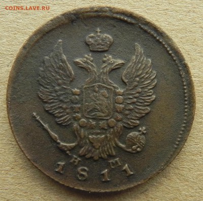 2 копейки 1811 ем нм.Оценка. - DSCN0233.JPG