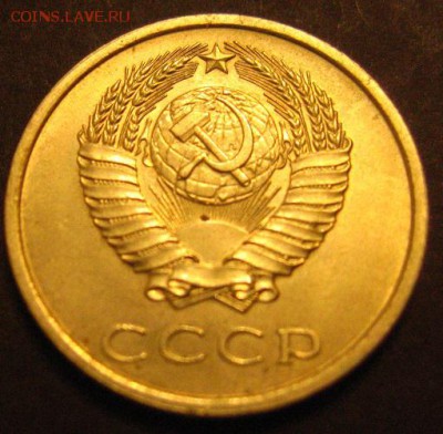 20 копеек 1975 UNC до 16.04.2018 - IMG_3241.JPG
