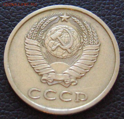 20 копеек 1974 до 13.04.2018 - IMG_3249.JPG