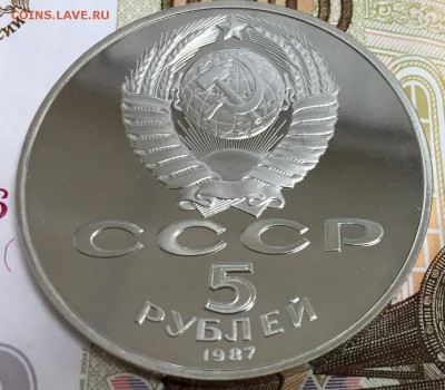 5 рублей Шайба, Пруф до 14.04.18, 22:00 МСК - шайба_1