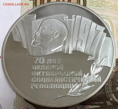5 рублей Шайба, Пруф до 14.04.18, 22:00 МСК - шайба_2