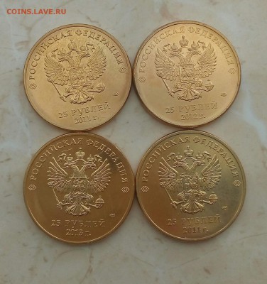 25 рублей 2011 — 2014 гг. Сочи в позолоте до 15.04.2018 г. - IMG_20180329_181559