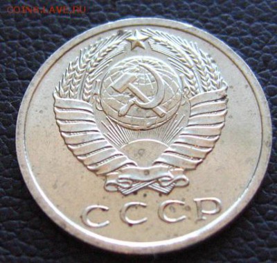15 копеек 1968 16.04.2018 - IMG_3258.JPG