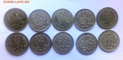 10 копеек 1902-1914 без повторов 10 штук 14.04. 22-30 - 20180411_162520