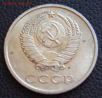 20 копеек 1969 до 16.04.2018 - IMG_3264.JPG