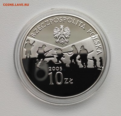 ПОЛЬША,10 злотых 2005г(60 лет окончания войны)!до 14.04.2018 - фото 3 марта 2018 011